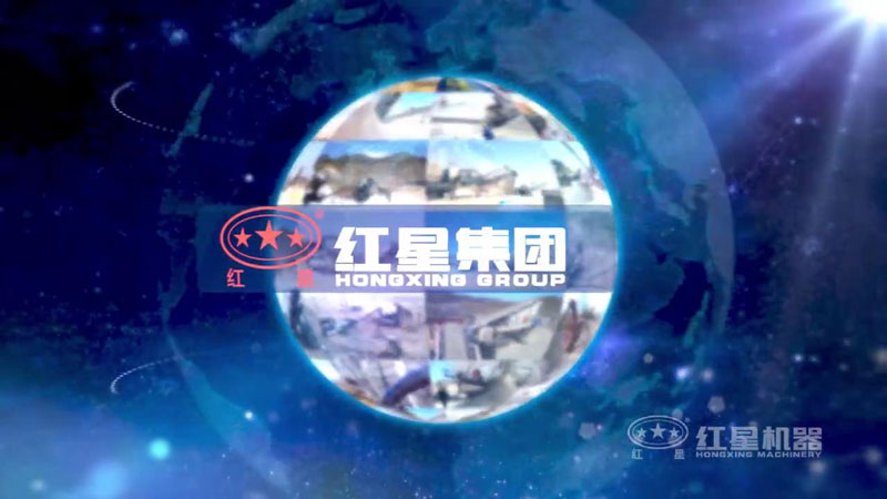 買破碎機(jī)就上紅星機(jī)器，好設(shè)備，好服務(wù)