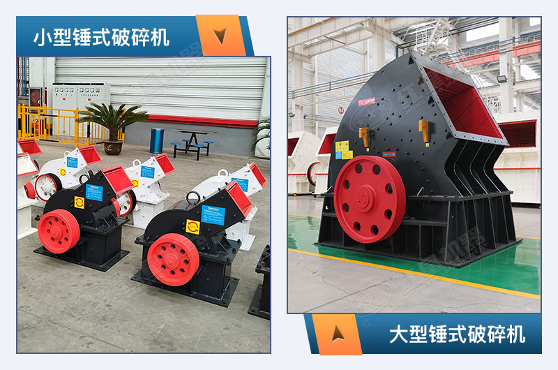錘式原煤破碎機(jī)圖片 錘式原煤破碎機(jī)圖片