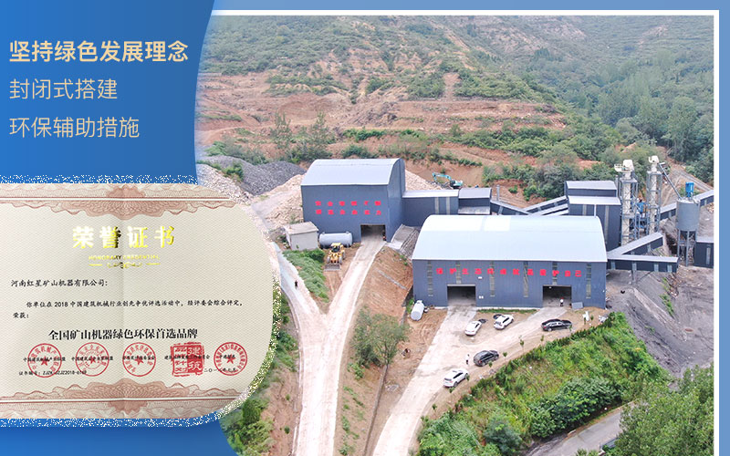 粉碎石頭環(huán)保查嗎？什么樣的粉碎機(jī)好？