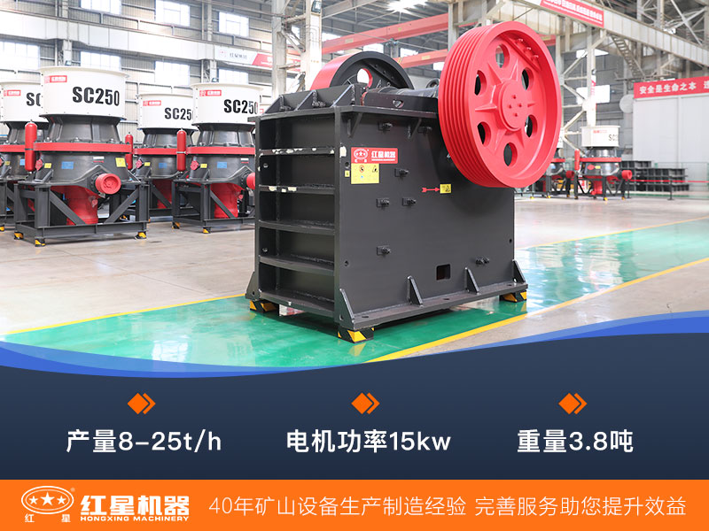 150x750細(xì)顎破碎機(jī)參數(shù)