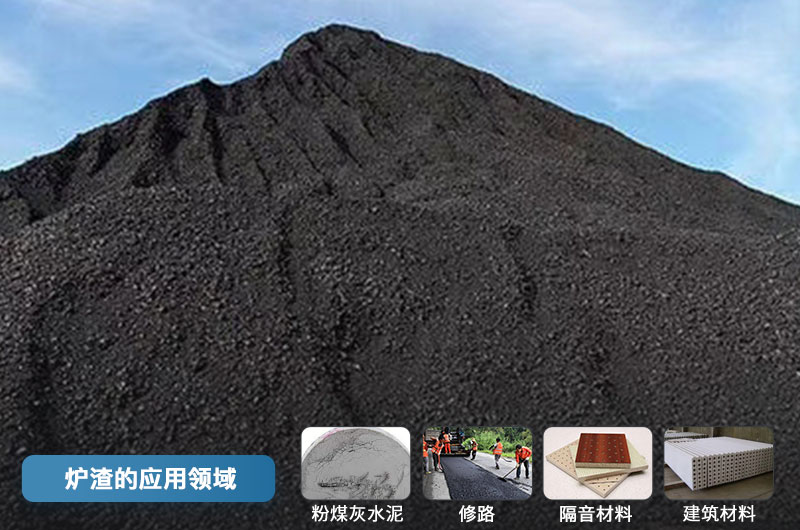 爐渣破碎機成套設備有哪些？價格多少？