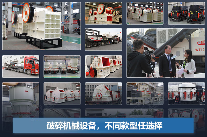 破碎機(jī)每小時(shí)產(chǎn)量多少?lài)?？型?hào)及價(jià)格表