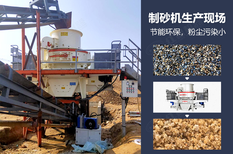 全套的制砂設備價格多少，制砂生產(chǎn)線如何配置？附設備的日常保養(yǎng)方法