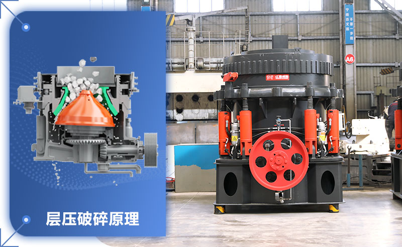 圓錐機標準跟短頭怎么區(qū)分？圓錐機的型號和尺寸