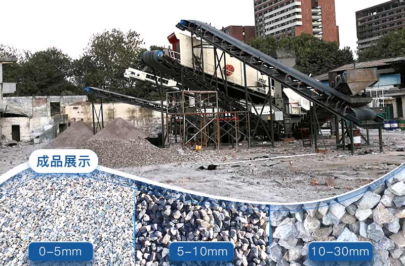 再生石子可以用于混凝土嗎？再生石子破碎機多少錢？