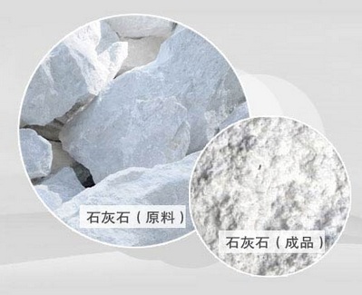 石灰石磨粉生產(chǎn)線(xiàn)一套設(shè)備多少錢(qián)？
