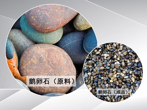 單缸液壓圓錐破碎機(jī)用于硬質(zhì)巖石破碎怎么樣？