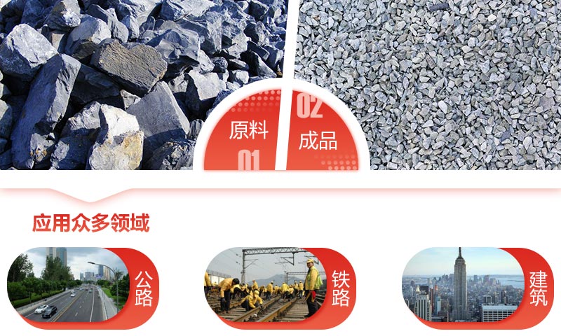 青石子是什么巖石破碎的？一套碎青石子設(shè)備大概多少錢？