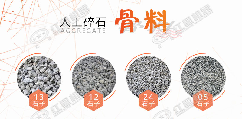 大型磕石子機多少錢一個？作業(yè)灰塵大嗎？