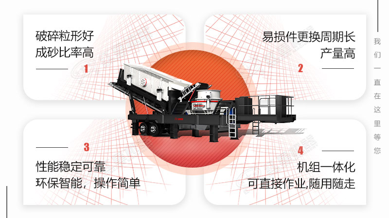 移動(dòng)打石粉機(jī)器多少錢(qián)？