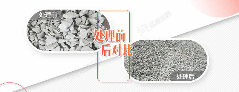 破碎水泥塊的碎石機(jī)都有哪些規(guī)格型號，需要投資多少錢？