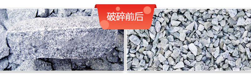 花崗巖碎石加工設備價格多少錢？如何配置生產線？