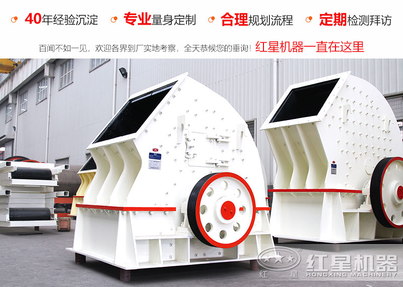 每小時(shí)產(chǎn)1000噸的錘式碎石機(jī)型號(hào)有哪些，市場(chǎng)什么價(jià)位