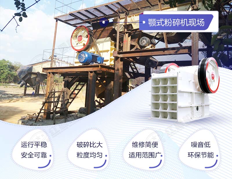 咬石機價格是多少？（內(nèi)附生產(chǎn)視頻）