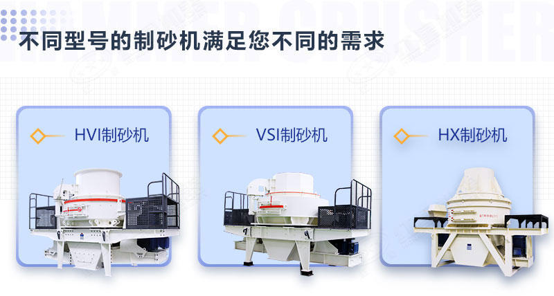石頭磨沙子用什么機器？多少錢？