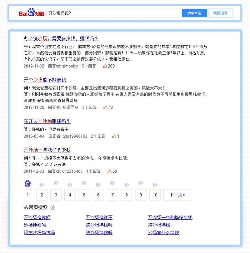開(kāi)沙場(chǎng)掙錢(qián)嗎？采沙場(chǎng)一年能掙多少錢(qián)？