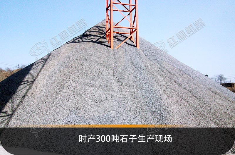 工程碎石機械設(shè)備類型、產(chǎn)量及價格清單