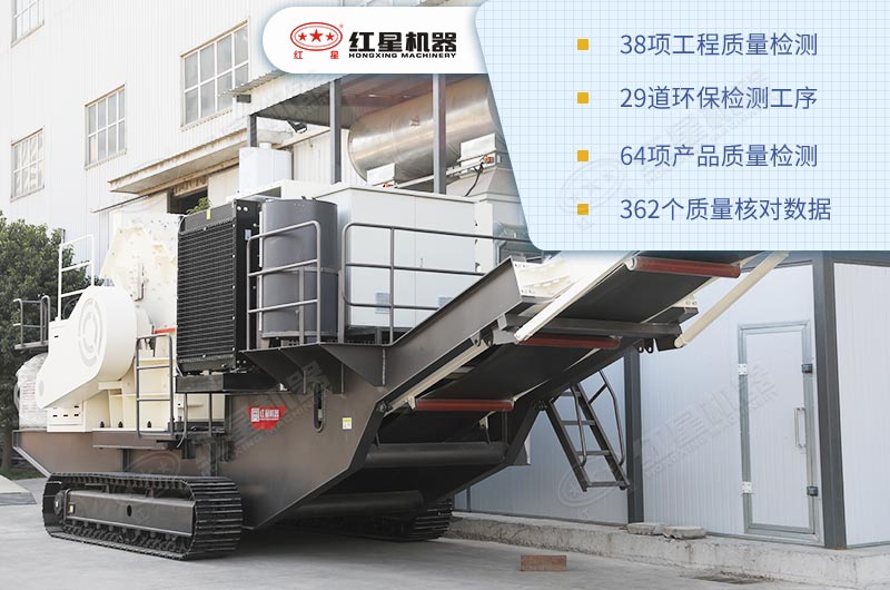 一整套履帶流動式破碎機價格多少錢？（內(nèi)附生產(chǎn)現(xiàn)場直拍視頻）