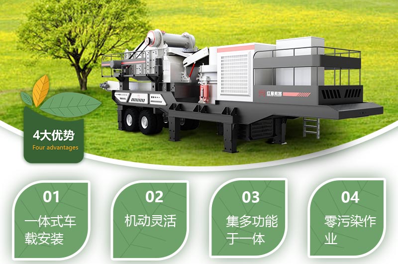 移動碎石機生產(chǎn)視頻，原來暴富這么簡單！