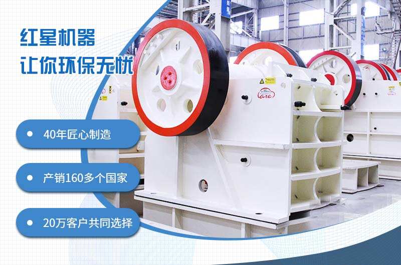 46鄂破一小時(shí)出多少料？如何進(jìn)一步提升46破碎機(jī)時(shí)產(chǎn)量？