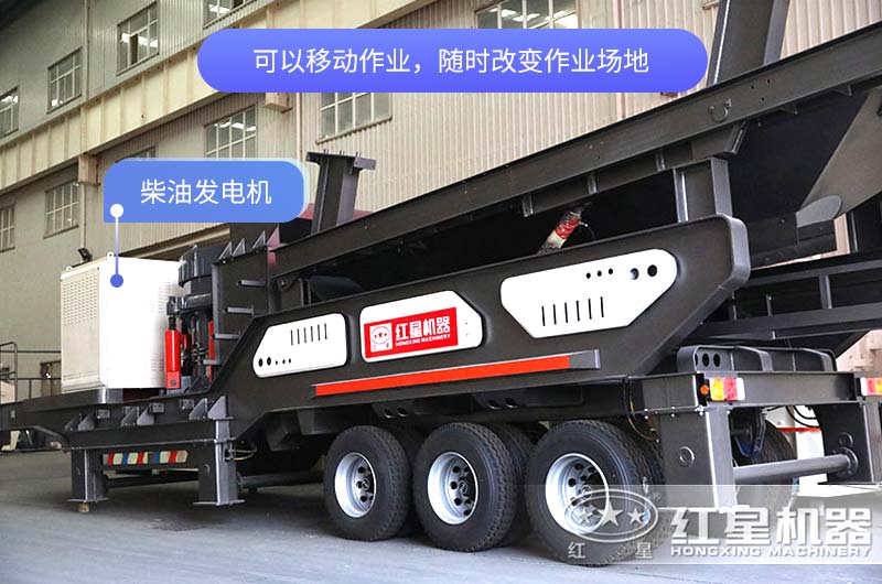 輪胎式柴油發(fā)電機(jī)移動破碎站價格是多少錢？