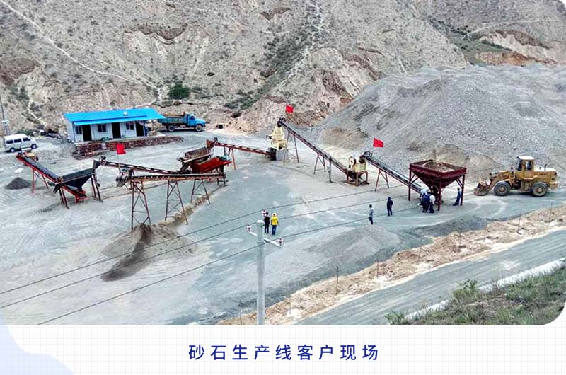 日產(chǎn)2000噸以上的砂石生產(chǎn)線需要哪些配置？一共多少錢(qián)？