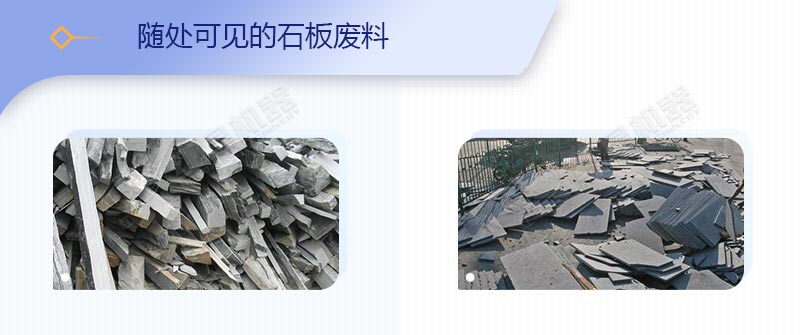 石材廠廢渣、廢料如何變廢為寶？原來用這套移動破碎站就可以了