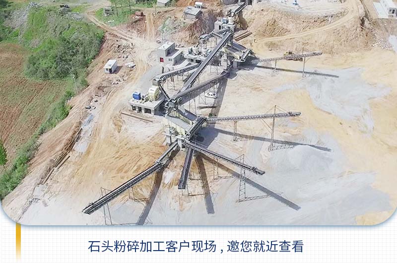 把石頭粉碎成石子需要用到哪些機(jī)器？多少錢？