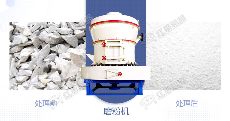 將白云石加工成粉用什么設(shè)備好？制粉設(shè)備多少錢？