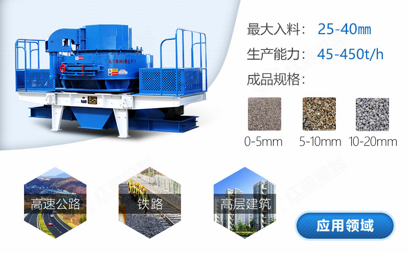 買一臺石頭加工沙子的機器需要多少錢？
