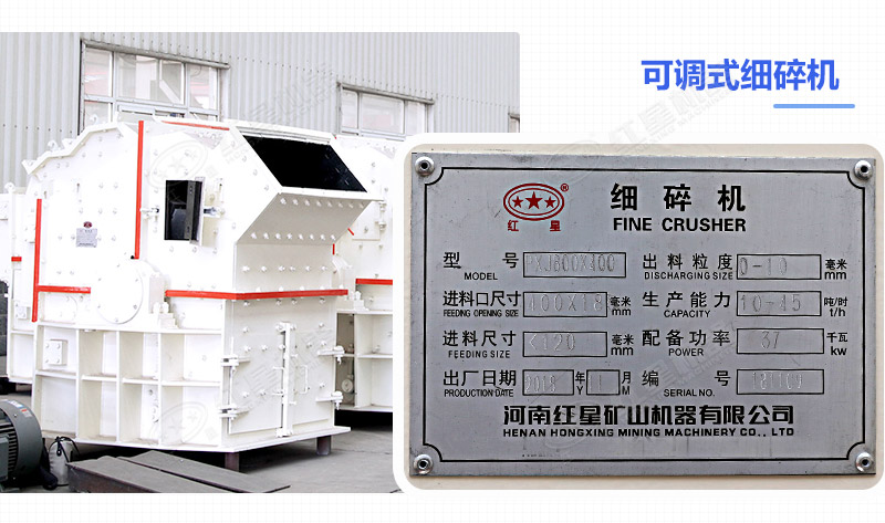 細(xì)碎機(jī)設(shè)備多少錢一臺(tái)？成品粒度怎么樣？
