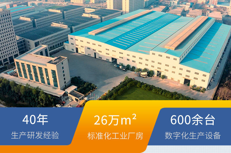 紅星機(jī)器大實力，大規(guī)模，大型生產(chǎn)廠家
