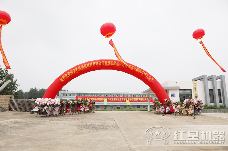 建筑垃圾怎么處理不違規(guī)？有沒有專門處理建筑垃圾的設(shè)備？