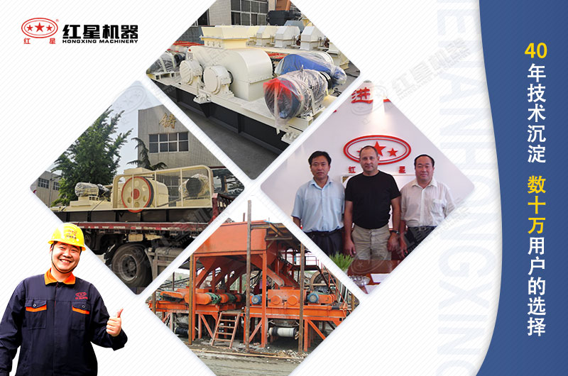 紅星環(huán)保節(jié)能制砂機(jī)，數(shù)十萬(wàn)用戶的選擇