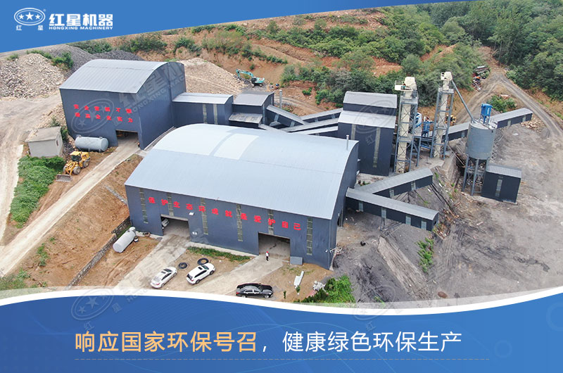 哪種制沙設備好？如何才能做到環(huán)保制沙？