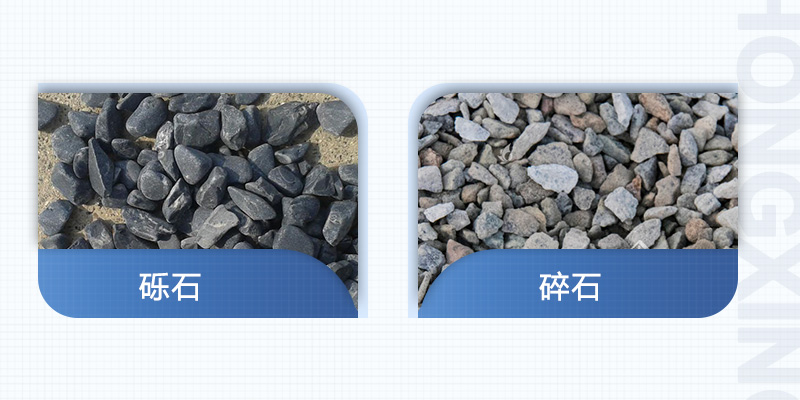 礫石與碎石有什么不同之處？碎石破碎機什么型號的好？
