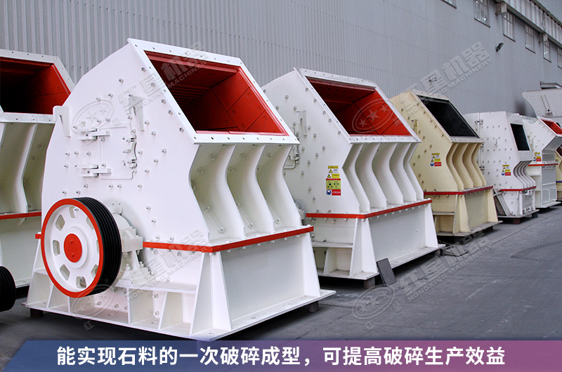 錘破能破多高強(qiáng)度的巖石？12、15錘破機(jī)多少錢(qián)一臺(tái)？