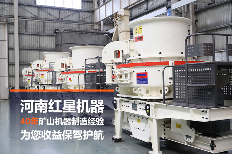 石頭制砂機(jī)日產(chǎn)量大概多少噸？設(shè)備有哪些？