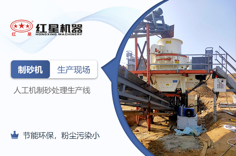 可知機(jī)制砂廠能否在2021年如期開辦？環(huán)評(píng)手續(xù)能否順利通過？